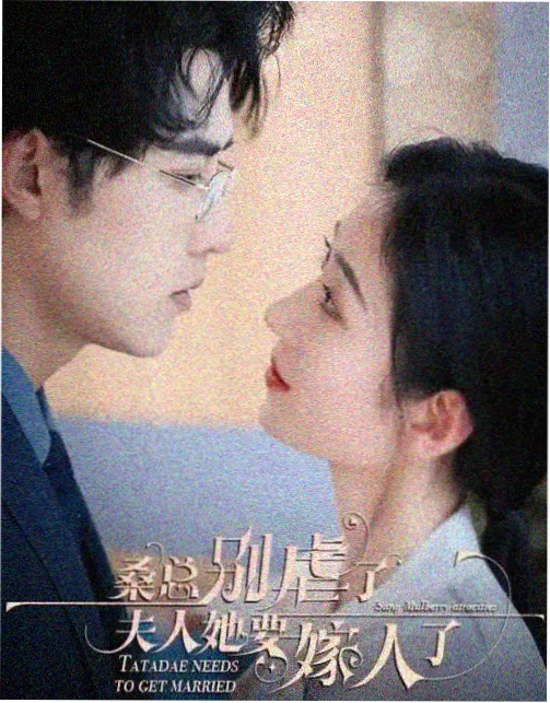飘雪电视网九月第三周剧集更新表配图